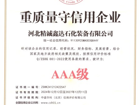 资质文件 conv 18