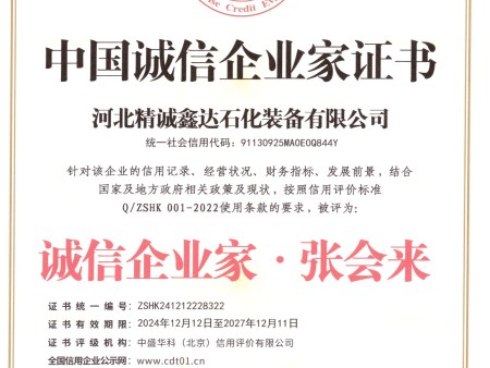 资质文件 conv 22