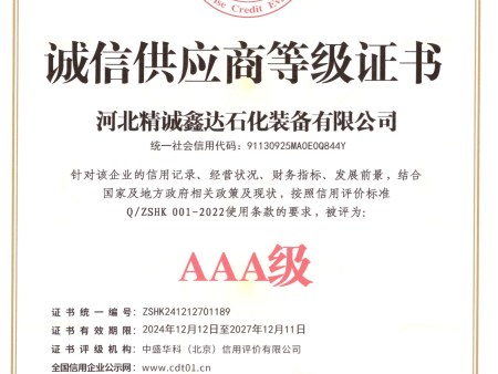 资质文件 conv 21