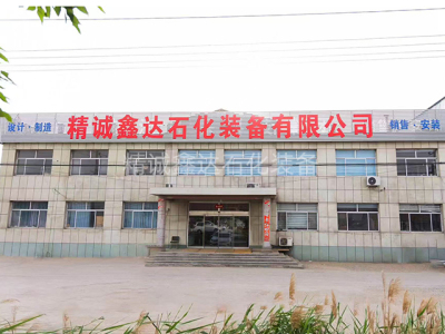 压力容器|人孔|高压法兰|弯管-河北精诚鑫达石化装备有限公司