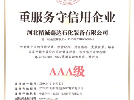 资质文件 conv 16