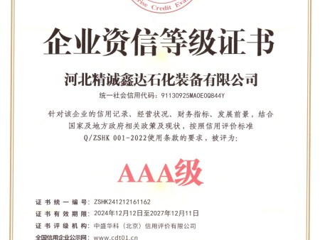 资质文件 conv 15