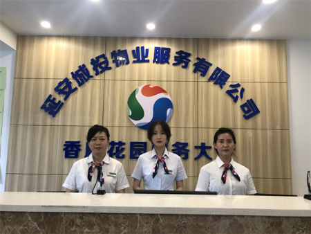 客服篇