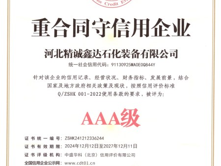 资质文件 conv 17