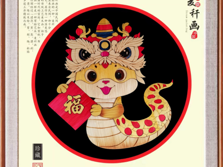 金玉纳福