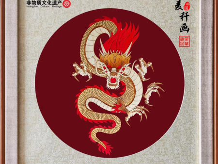 祥龙送瑞红