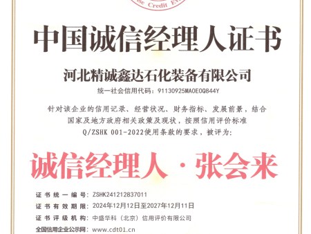 资质文件 conv 23