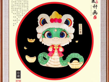 已已如意