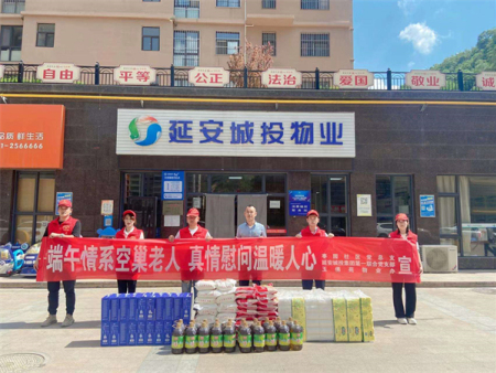 社区文化活动篇