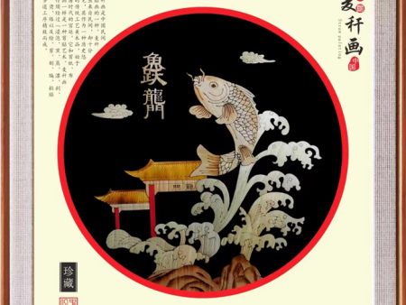 鱼跃龙门