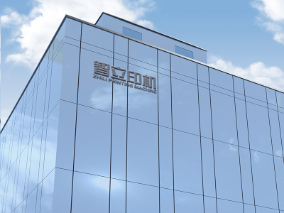 高速五层裱纸机厂家|智能高速裱纸机厂家|河北五层裱纸机|河北高速五层裱纸机-玉田县智立印刷机械制造有限公司