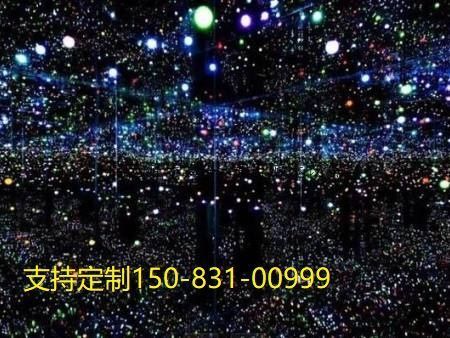 河南镜子迷宫 + 水母灯星空小屋组合设计激发探索欲