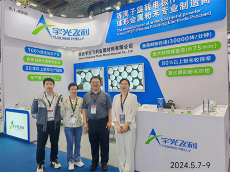 参加亚洲3D打印、增材制造展览会