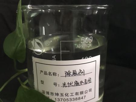 淄博坤玉化工-除氟剂厂家