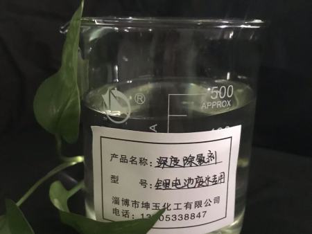 淄博坤玉化工-除氟剂配方