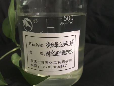 淄博液体氯化钙生产厂家