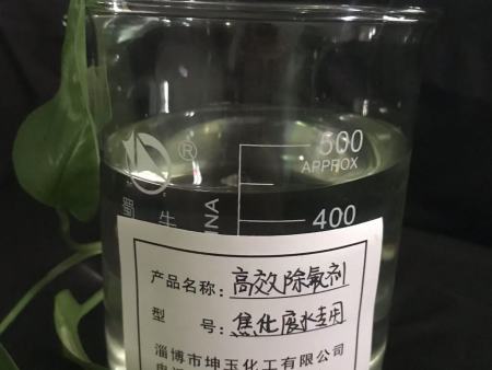 淄博坤玉化工-除氟剂生产厂家