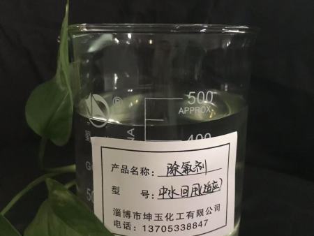 淄博坤玉化工-除氟剂