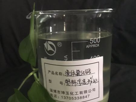 淄博坤玉化工-液体氯化钙