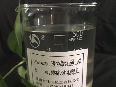 液体氯化钙厂家