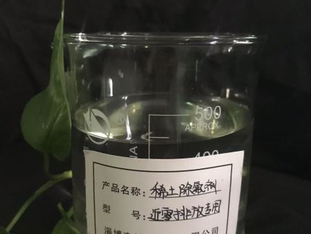 淄博坤玉化工-稀土除氟剂