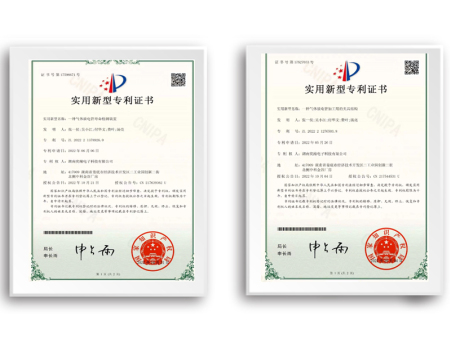 专利证书
