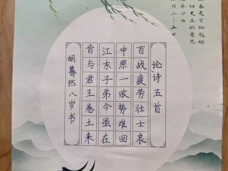 书法