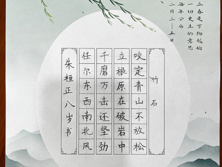 书法