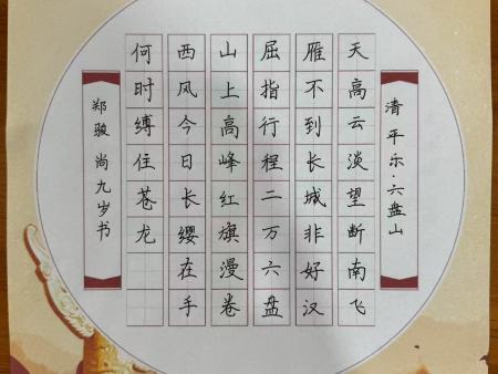 书法
