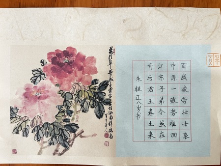 书法