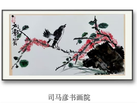国画