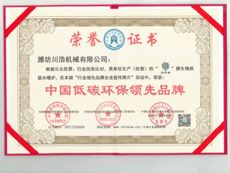 企业证书