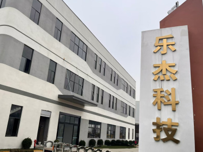 HMPP|一體化泵站|二次供水|RO反滲透設備-樂杰環保科技