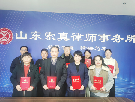 许海霞等十一人被评为2024年度先进个人