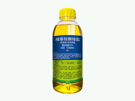 精草铵磷铵盐