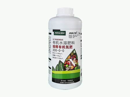 缓释有机氮