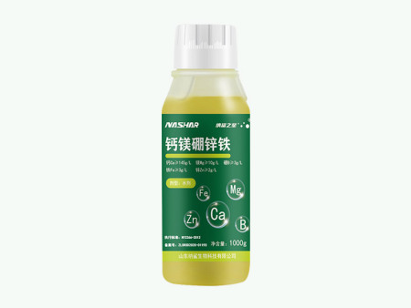 钙镁硼锌铁