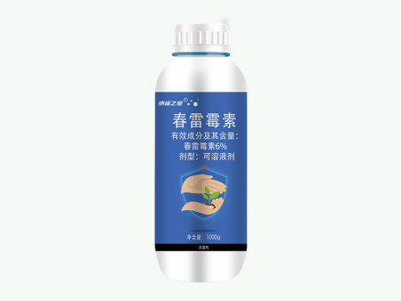 春雷霉素
