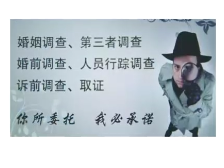 郑州婚姻调查公司