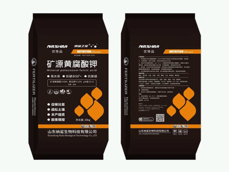矿源黄腐酸钾（20千克）