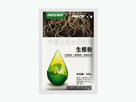 生根粉