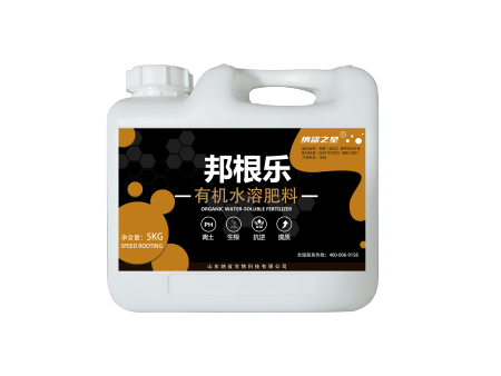 邦根乐（生根肥）