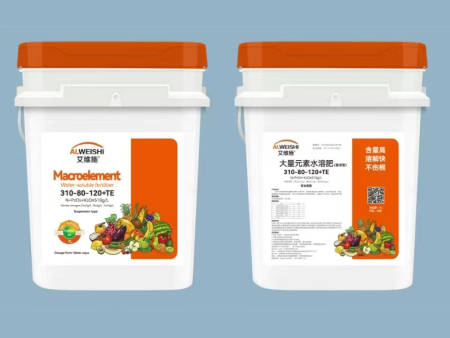 大量元素水溶肥