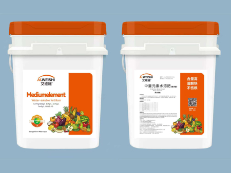 中量元素水溶肥