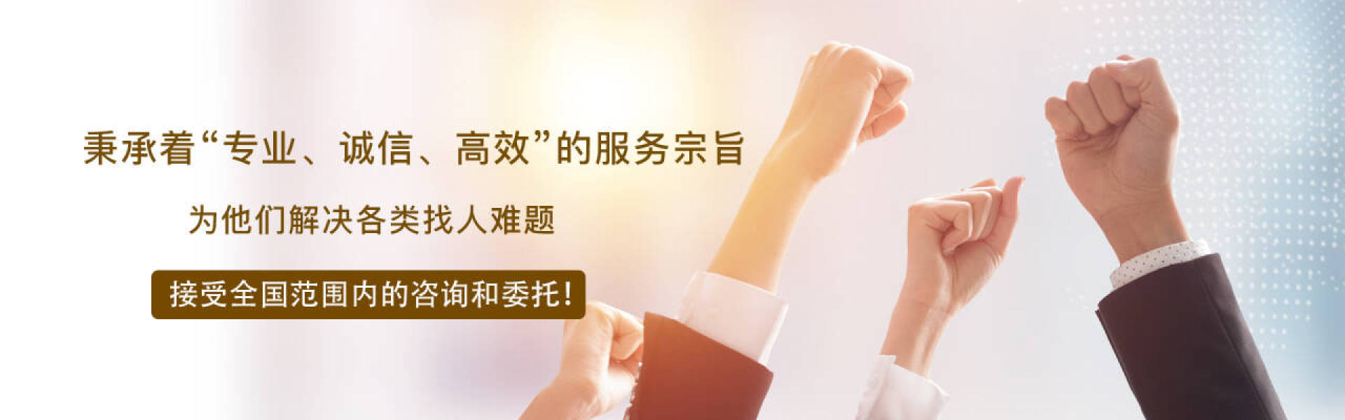 郑州婚姻调查公司