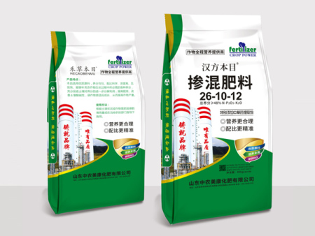 掺混肥料