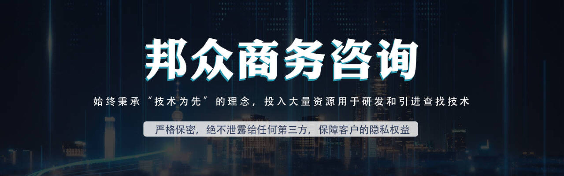 郑州找人公司
