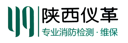 陕西仪革安全技术有限公司