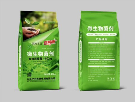 微生物菌剂