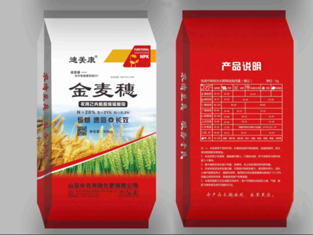 金麦穗